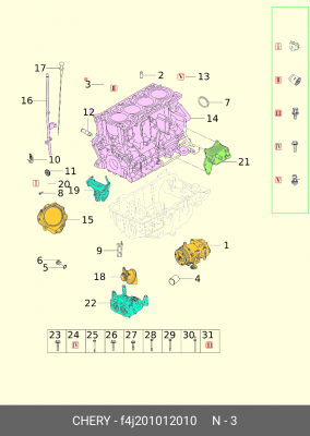 Фильтр масляный CHERY Exeed OE F4J201012010 CHERY