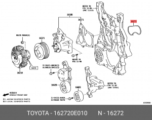 Прокладка насоса охлаждения 1-2GD HILUXLC PRADO GDJ15 15-(№2) 16272-0E010 16272-0E010 TOYOTA