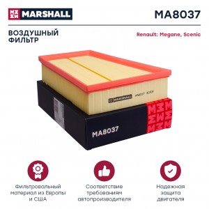 Фильтр воздушный Renault Megane II 02-  Scenic II 03- MA8037 MA8037 MARSHALL