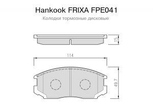 Колодки тормозные MITSUBISHI Lancer (92-),Colt передние (4шт.) FRIXA FPE041 FRIXA