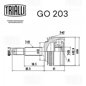 ШРУС наружный ABS GO 203 TRIALLI