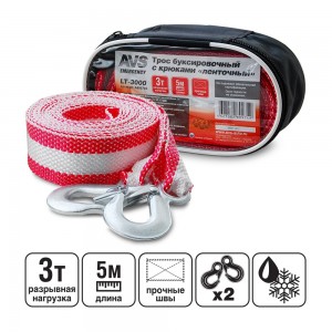 трос буксировочный! c крюками 3т, 5м, в сумке\ A80974S AVS