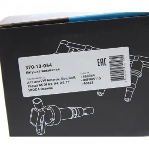 Катушка зажигания VW Amarok,Eos,Golf,Passat AUDI A3,A4,A5,TT SKODA Octavia MEGAP 370-13-054 MEGA POWER