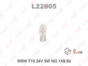 W5W 24V-5W W2.1X9.5D W2.1x9.5d L22805 LYNXAUTO