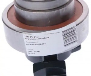 Муфта сцепления ЯМЗ-656,658 корзины лепестковой MEGAPOWER 16014010 MEGA POWER