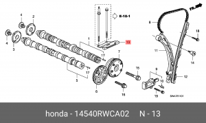 Напрвляющая цепи распредвала 14540RWCA02 14540-RWC-A02 HONDA