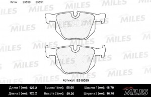 Колодки тормозные задние (Смесь CERAMIC серия PRO) BMW E90/E91/E84 (TRW GDB1560) E510389 MILES