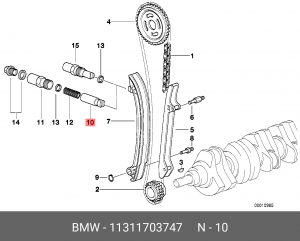 поршень натяжит. цепи ГРМ!\ BMW E34/E36/E39 03> 11 31 1 703 747 BMW