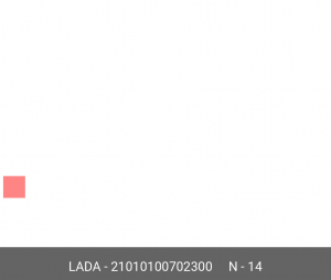 Шайба ВАЗ-2101-2107 опорная пружины клапана средняя АвтоВАЗ 21010-1007023-00 LADA VAZ