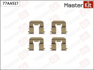 Комплект установочный тормозных колодок Hyundai i30 (GD) 2011 - 77AA517 77AA517 MASTER KIT