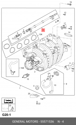 55571536 РЕЙКА ТОПЛИВНАЯ БЕЗ ФОРСУНОК 1,8 НО 55571536 GENERAL MOTORS