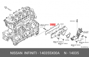 ПРОКЛАДКА ВПУСКНОГО КОЛЛЕКТОРАGASKET-MANIFOLD 14035-5X00A 14035-5X00A NISSAN