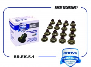 Колпачки маслосъемные BR.EK.5.1 96840122 Nexia, Aveo, Lacetti, Cruze 16V. КОМПЛ  BREK51 BRAVE