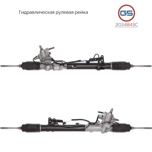 NISSAN TEANA J32 (2008-2013) 2GS4843C GS