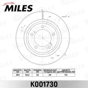 Диск тормозной передний D353мм TOYOTA SEQUOIA/TUNDRA 07- K001730 K001730 MILES