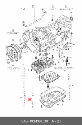 Прокладка VW Amarok (13-) картера масляного АКПП комплект OE 0CM 301 519 VAG