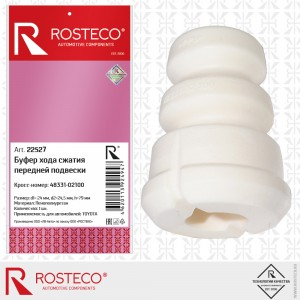 Буфер хода сжатия передней подвески ППУ 22527 ROSTECO