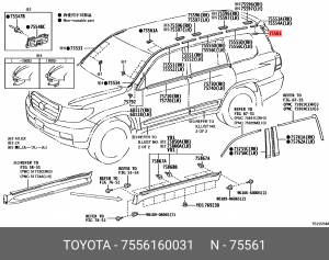 КЛИПСА 75561-60031 75561-60031 TOYOTA