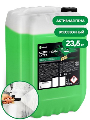 Шампунь для бесконтактной мойки 23.5кг Active Foam Extra GRASS 110500 GRASS