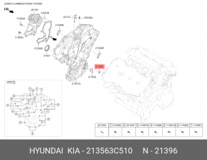 Прокладка опоры масляного фильтра 213563C510 HYUNDAI KIA