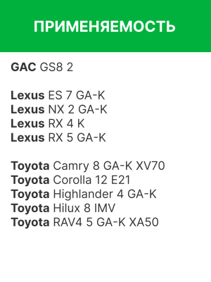 Фильтр воздушный салона MAZDA CX-9 (16-) (2.5) угольный бактерицидный RAF FILTER EC004TOXY RAF FILTER