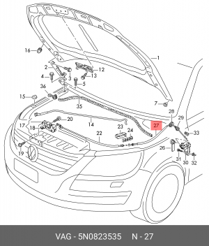 трос капота!\VW/Audi 5N0 823 535 VAG