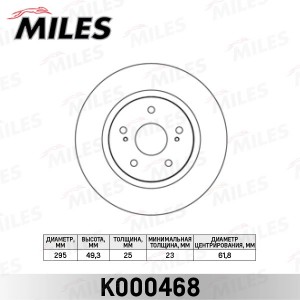 Диск тормозной передний SUZUKI GRAND VITARA 05- (TRW DF7371S) K000468 K000468 MILES