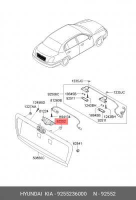 фиксатор!\ Hyundai 9255236000 HYUNDAI