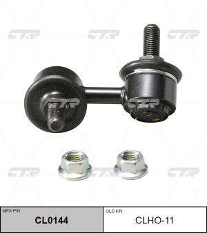 Тяга стабилизатора HONDA Civic 2000 ~ 2005 / CR-V 2002 ~ 2012 / Element 2003 ~ 2 CL0144 CTR