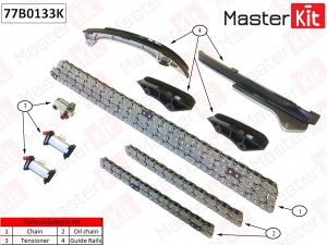 TOYOTA CAMRY V50 (2011>) 3 ЦЕПИ + 3 НАТЯЖИТЕЛЯ + 4 БАШМАКА 77B0133K MASTER KIT
