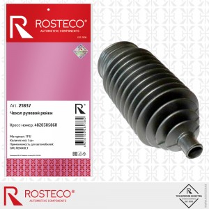 Чехол рулевой рейки TPU 21837 ROSTECO