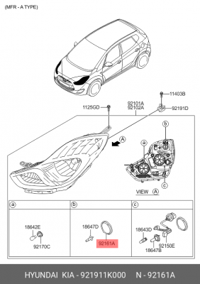 Крышка фары HYUNDAI KIA OE 921911K000 HYUNDAI KIA