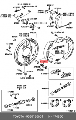 пружина механизма стояночного тормоза!\ Toyota Hilux 04> 90501-20604 TOYOTA