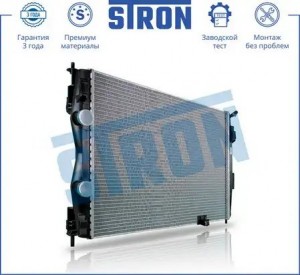 QASHQAI J10 (2006>) АКПП STR0230 STRON