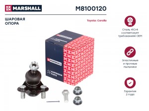 Опора шаровая лев./прав. M8100120 MARSHALL