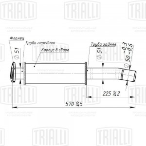 AUDI 80/90 B3 86-91 EAM1808 TRIALLI