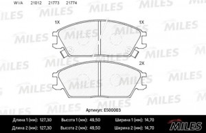 Колодки тормозные передние (Смесь CERAMIC серия PRO) HYUNDAI ACCENT/VERNA/GETZ ( E500003 MILES