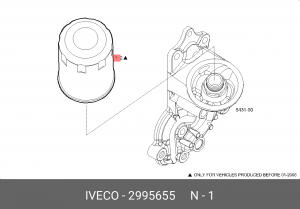 Фильтр маслянный Daily 2995655  Iveco 2995655 IVECO
