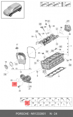 болт! М6x52\ VAG N 912 328 01 VAG