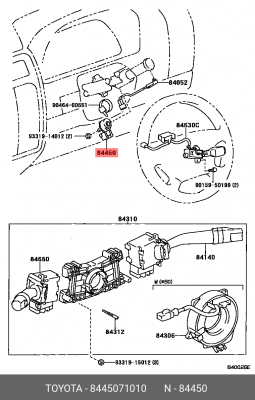 8445071010 ПЕРЕКЛЮЧАТЕЛЬ 84450-71010 TOYOTA