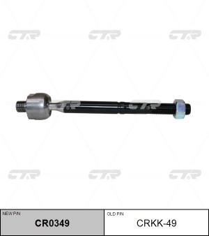 Тяга рулевая KIA Soul CTR CR0349 CTR