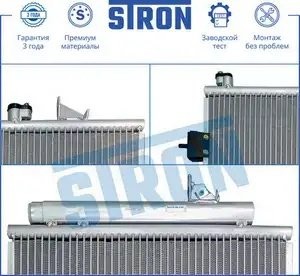 TOYOTA RAV 4 (2000-2005) STC0052 STRON