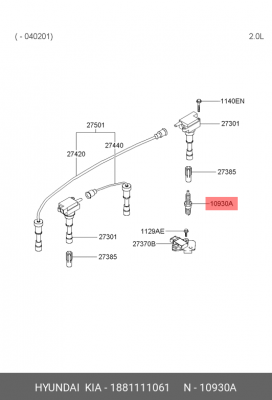 Свеча зажигания 1881111061 HYUNDAI KIA