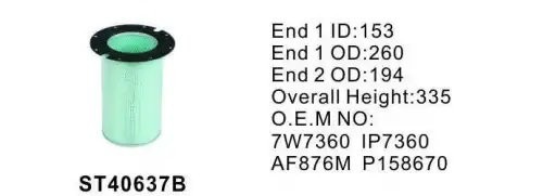 Фильтр воздушный ST40637B/ST637B ^ ST40637B STAL