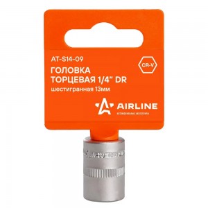 Головка торцевая 1/4" (13) "AIRLINE" (шестигранная) AT-S14-09 AIRLINE