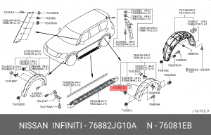 Клипса 76882-JG10A 76882-JG10A NISSAN