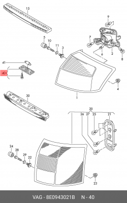 Фонарь освещения знака номерного AUDI A3,A4 (05-) левый OE 8E0 943 021 B VAG