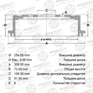 Диск тормозной AVANTECH BR0171S AVANTECH
