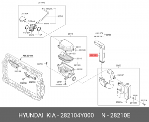 Воздухозаборник 282104Y000 HYUNDAI KIA