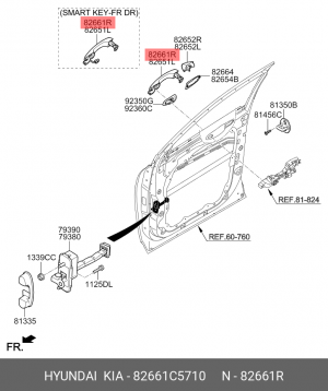 Ручка KIA Sorento (15-) двери передней правой наружная (SMART KEY) OE 82661C5710 HYUNDAI KIA